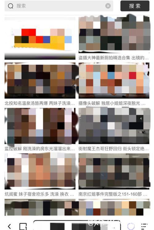 黑料吃瓜网最新地址